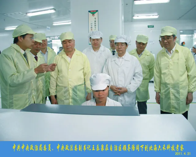 专题相册 202337第 2 张政企交流相册资料