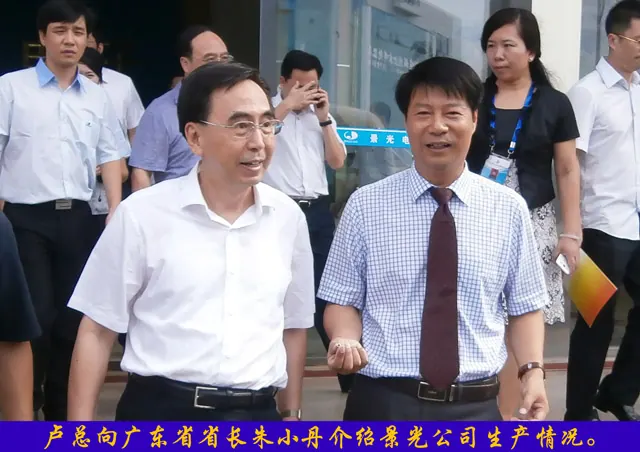 专题相册 202337第 4 张政企交流相册资料
