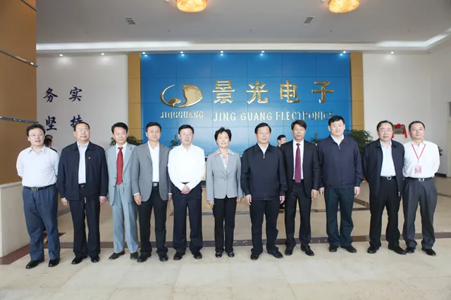 专题相册 202337第 7 张政企交流相册资料