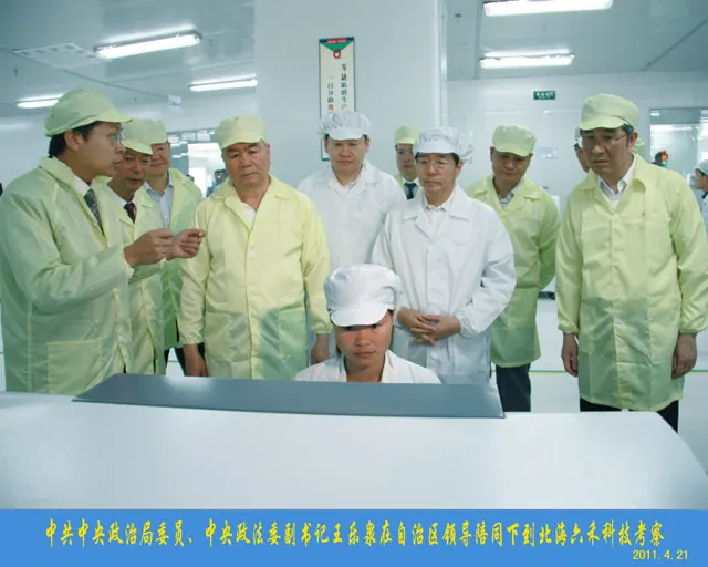专题相册 202337第 10 张政企交流相册资料