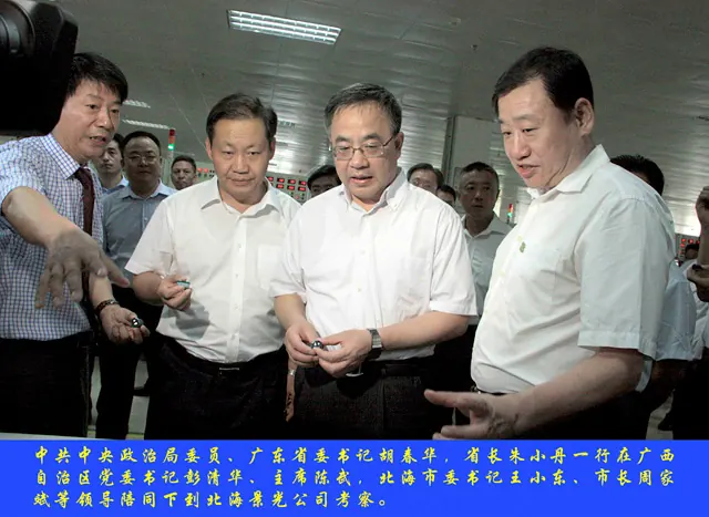 专题相册 202337第 12 张政企交流相册资料