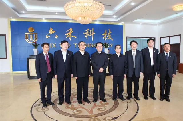 专题相册 202337第 13 张政企交流相册资料