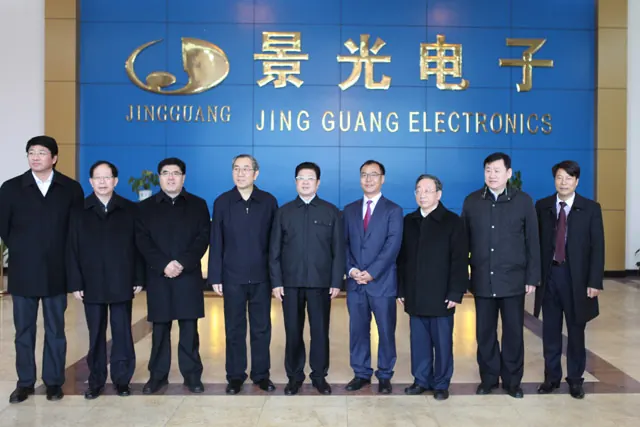 专题相册 202337第 15 张政企交流相册资料