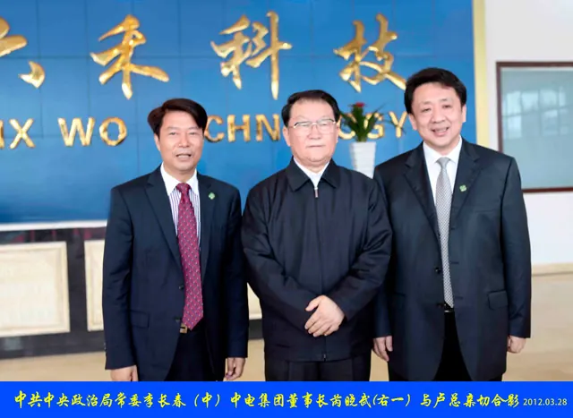 专题相册 202337第 17 张政企交流相册资料