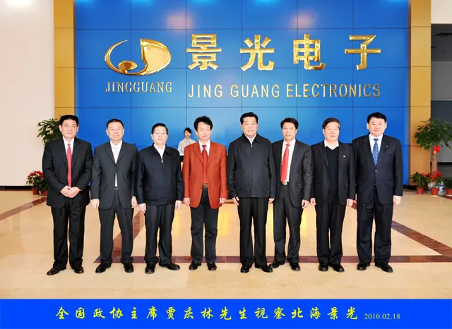 专题相册 202337第 18 张政企交流相册资料