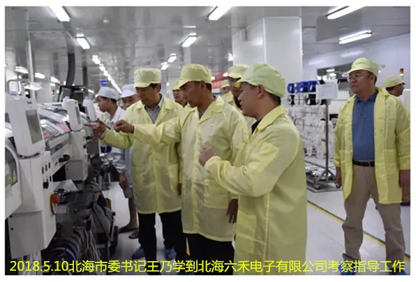 专题相册 202338第 1 张政企交流相册资料