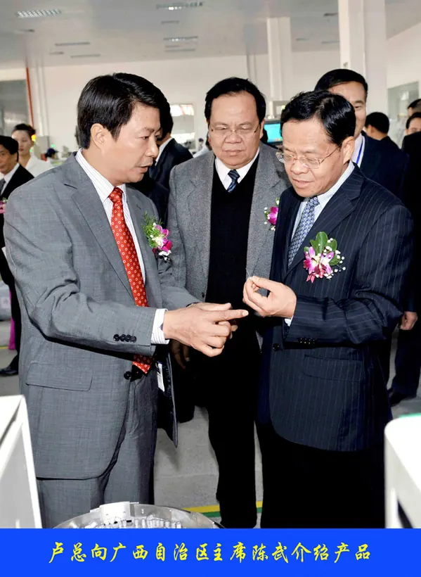 专题相册 202338第 4 张政企交流相册资料