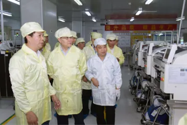 归档补充资料第 4 张政企交流相册资料