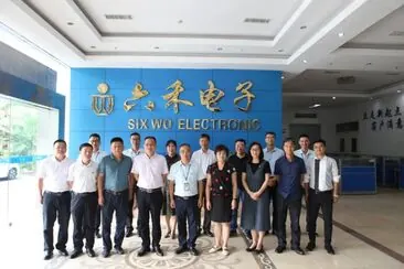 归档补充资料第 5 张政企交流相册资料