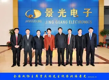 归档补充资料第 6 张政企交流相册资料