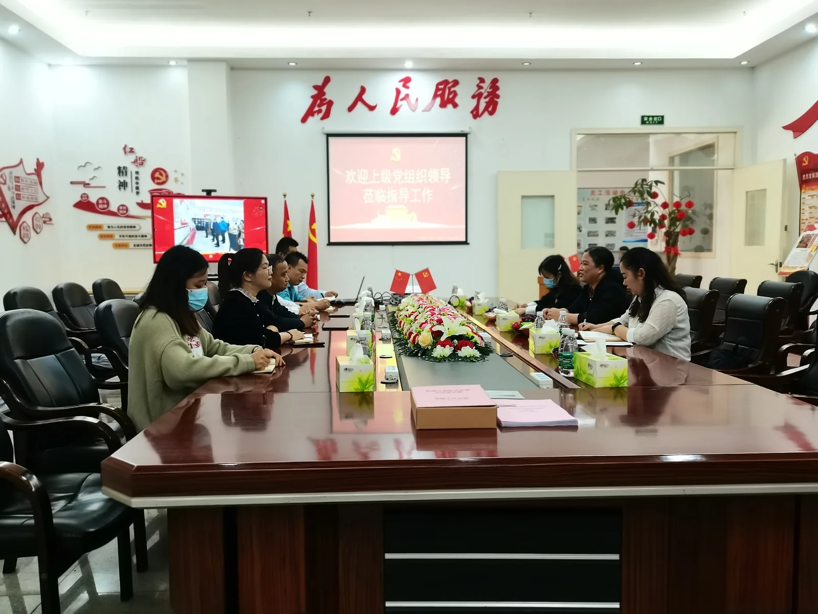 北海市委组织部、市文明办在六禾电子会议室开展指导工作