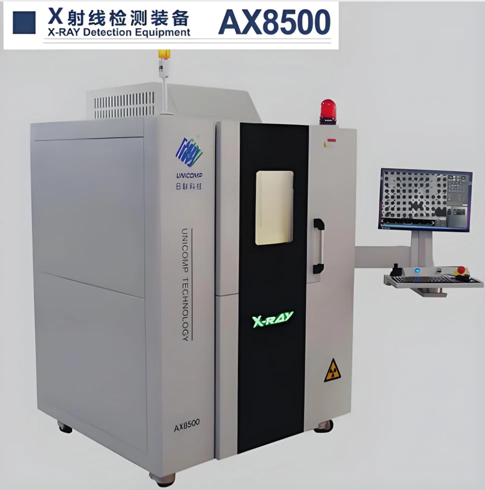 AX8500 X-RAY 射线检测设备