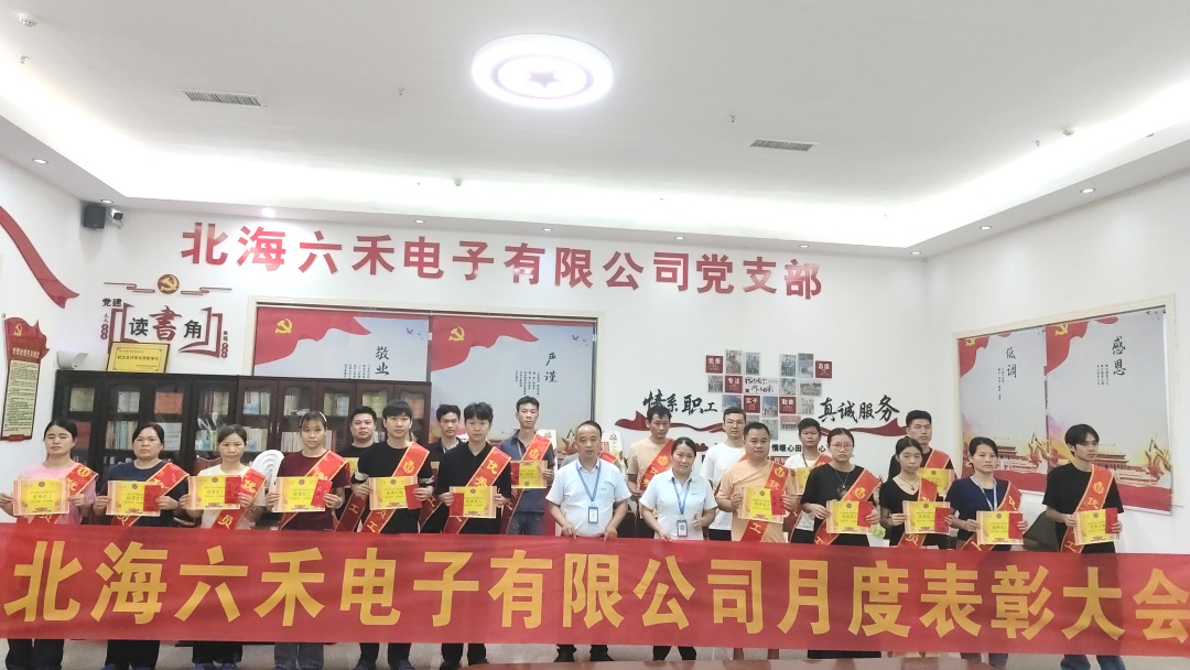 四月芳华,致月度明星