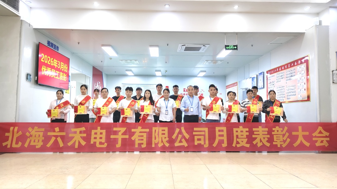 月度星光,闪耀同行|为优秀员工喝彩!