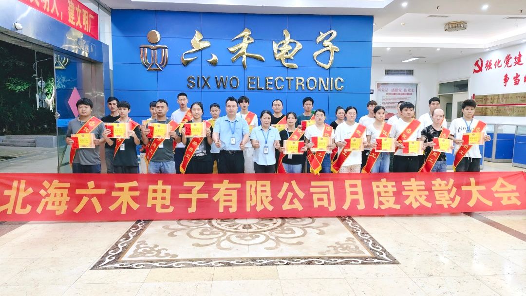 官网新闻正文图片