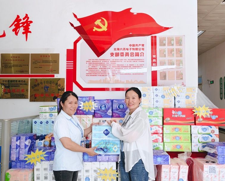官网新闻正文图片